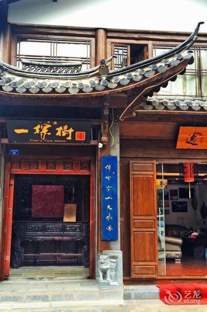 Tree'S Tale Hotel - Lijiang Лицзян Экстерьер фото